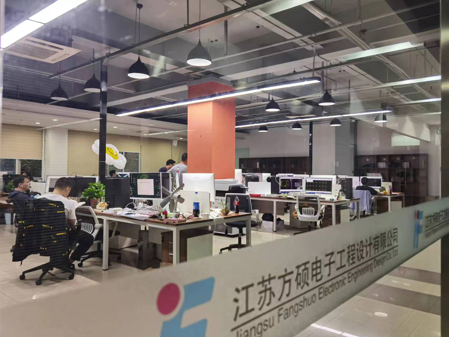 公司介绍